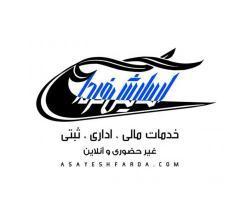 آگهی رایگان