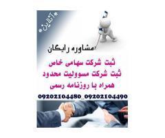 آگهی رایگان