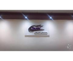 آگهی رایگان