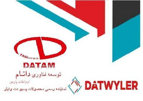 نماینده رسمی محصولات دت وایلر