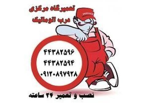 نصب و تعمیر درب‌های اتوماتیک