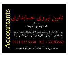 آگهی رایگان