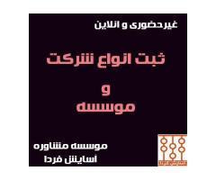 آگهی رایگان