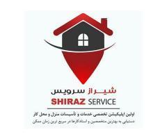 آگهی رایگان