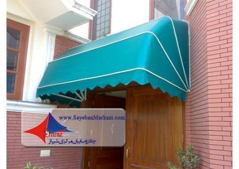 چادر و سایبان مرکزی شیراز
