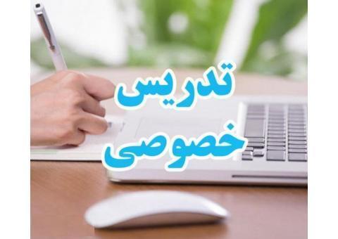 تدریس خصوصی نرم افزار  عمران