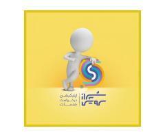 آگهی رایگان