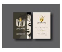 آگهی رایگان