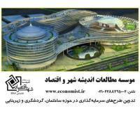 آگهی رایگان