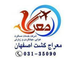 آگهی رایگان