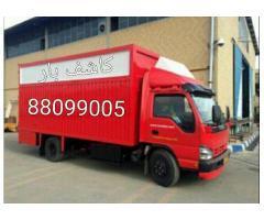 آگهی رایگان