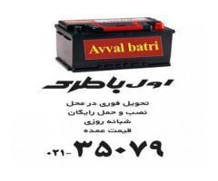 آگهی رایگان