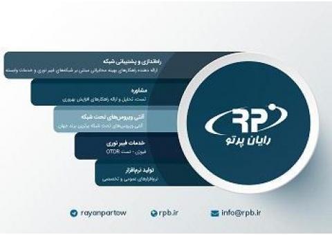 اجرای,شبکه های کامپیوتری