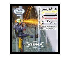 آگهی رایگان