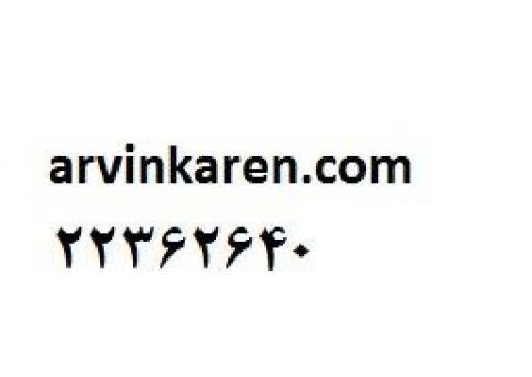 انتخاب زبان برنامه نویسی