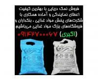 آگهی رایگان