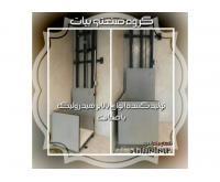 آگهی رایگان