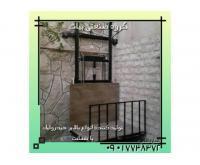 آگهی رایگان