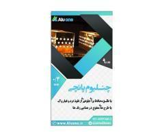 آگهی رایگان