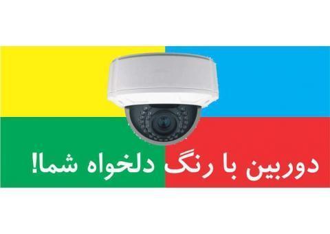 دوربین مدار بسته فوتون