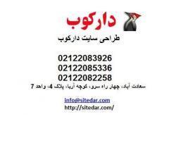 آگهی رایگان