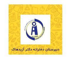 آگهی رایگان
