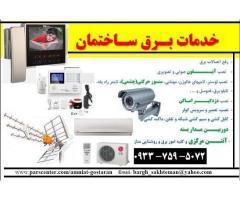 آگهی رایگان