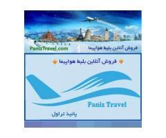 آگهی رایگان