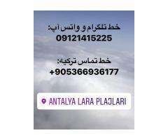 آگهی رایگان