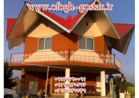 نمای مینرال و نمای خارجی