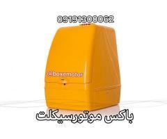 آگهی رایگان