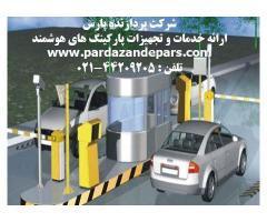 آگهی رایگان