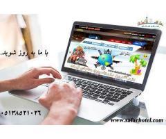 آگهی رایگان