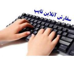 آگهی رایگان