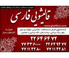 آگهی رایگان