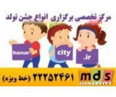 آگهی رایگان