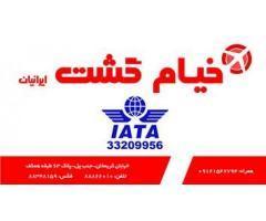 آگهی رایگان