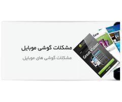 آگهی رایگان