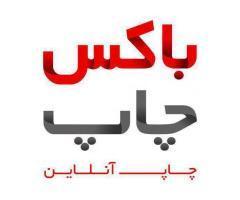 آگهی رایگان
