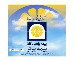 آگهی رایگان