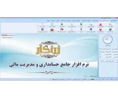 آگهی رایگان