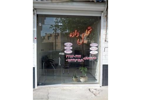 تحلیل آماری در تبریز