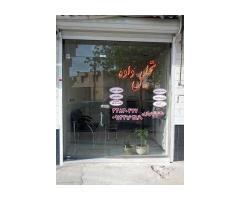 آگهی رایگان