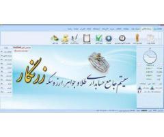 آگهی رایگان