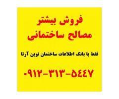 آگهی رایگان