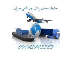 آگهی رایگان