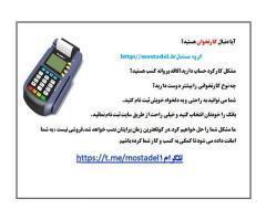 آگهی رایگان