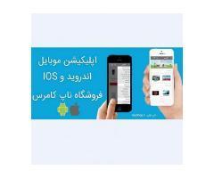 آگهی رایگان