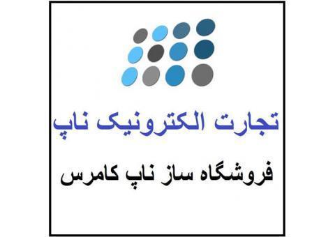 طراحی سایت و اپلیکیشن