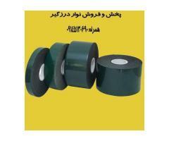 آگهی رایگان